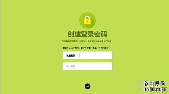 新版迅捷(Fast)路由器默认登录密码是多少？