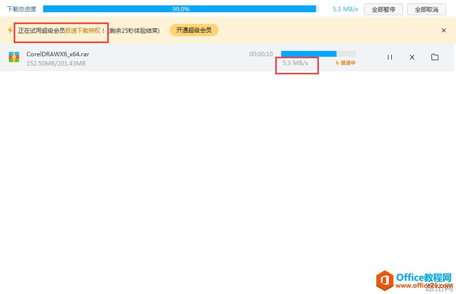 你们家的网速可以达到这么快吗?