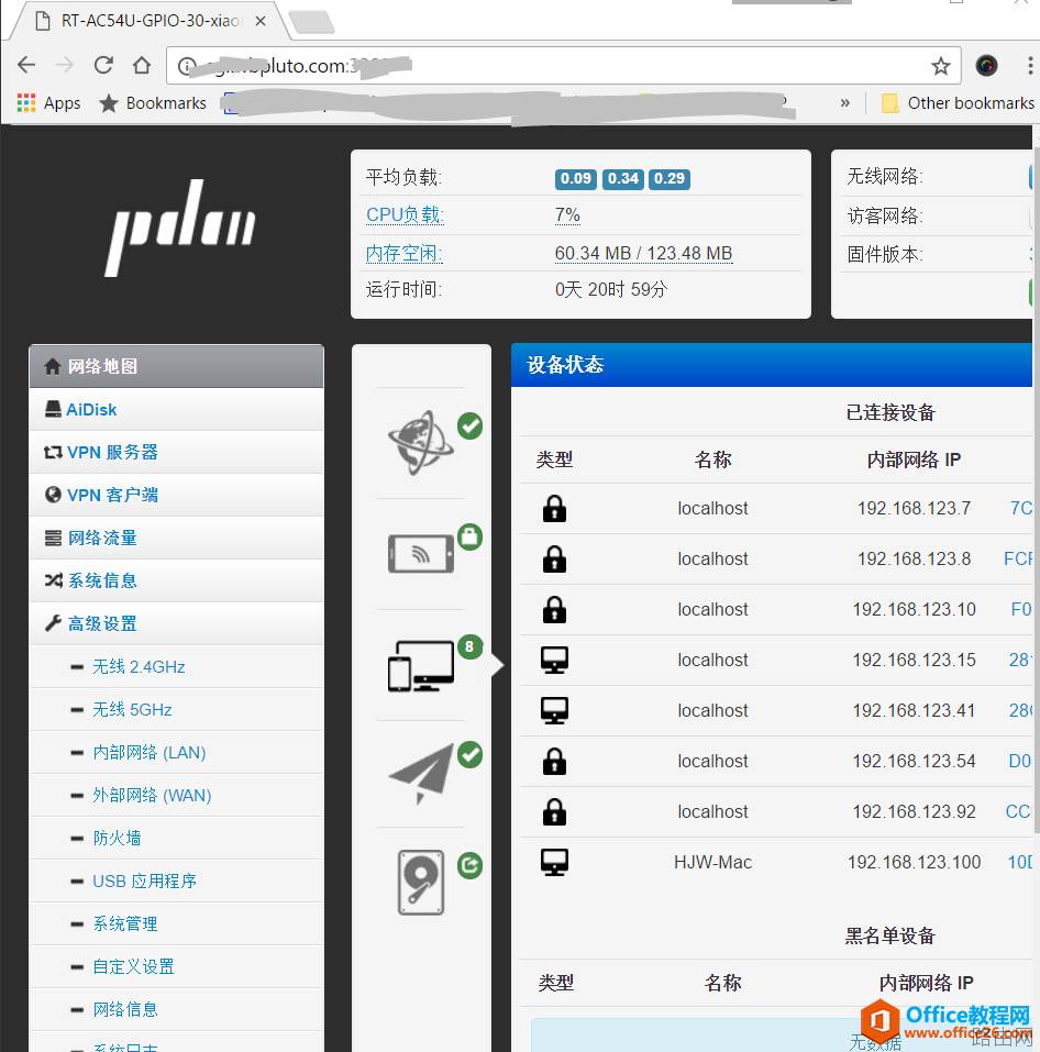 如何为路由器手动配置远程Web管理