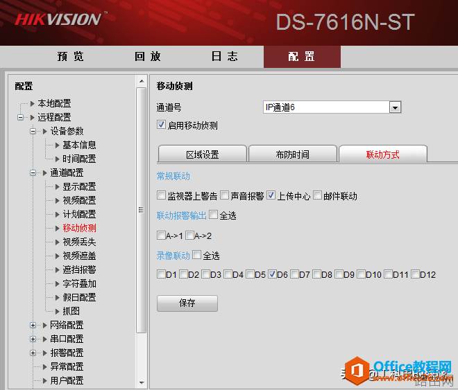 视频监控录像采用动态检测存储方案,节约硬盘空间,控制成本支出