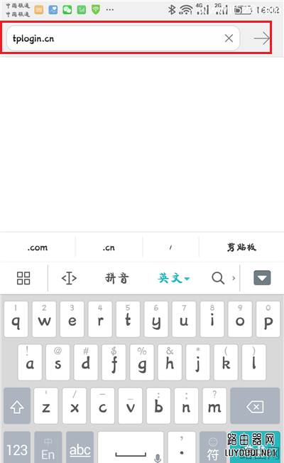 TP-Link无线路由器怎么用手机设置上网