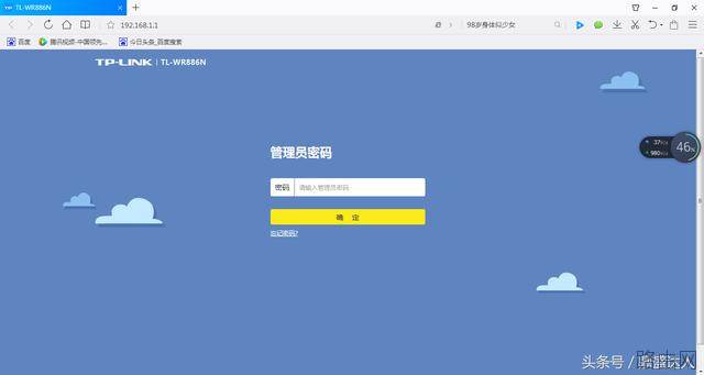 新买的无线路由器怎么用电脑设置