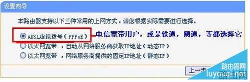 怎样设置路由器？无线路由器设置方法图解