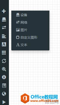 CCNA-学习作业2-写环回口 附加优先级要求