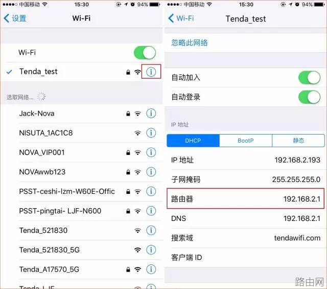 腾达路由器手机登录界面打不开怎么办