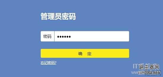TP-Link路由器怎么重置恢复出厂设置