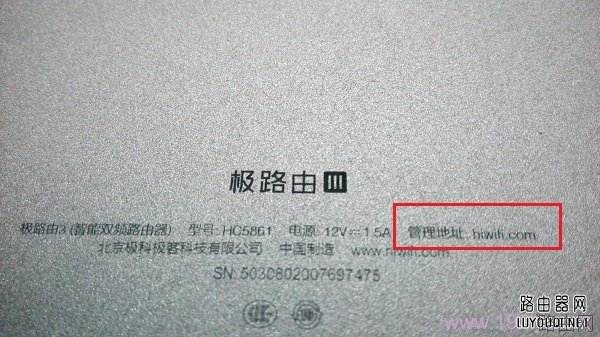 极路由默认ip地址是多少？极路由后台登陆默认地址