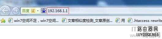 水星路由器如何恢复出厂设置