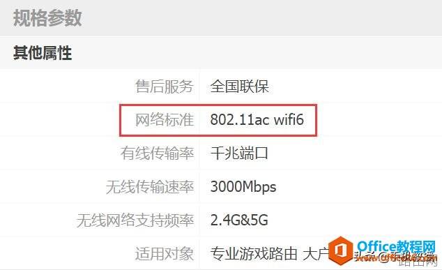 电脑小白必须避开无线路由器的4大误区,让你的WiFi网速直线上升!