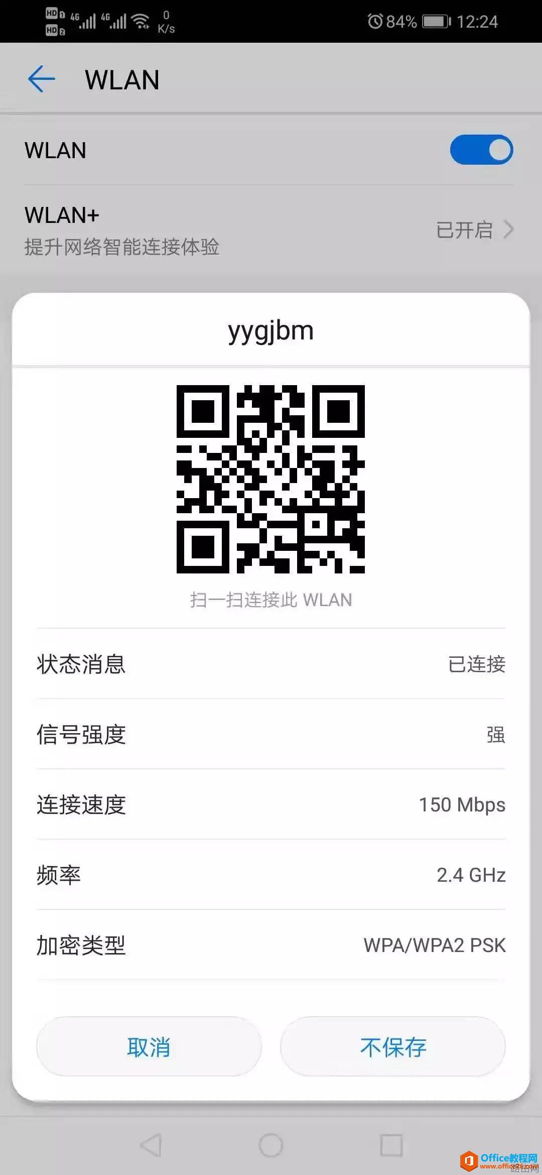 家里带宽开通100M，使用FAST300M无线路由器可以吗？