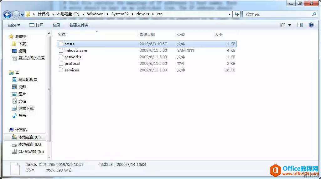 DNS是什么?如何判断DNS是否有故障?如何选择最快的外部DNS?
