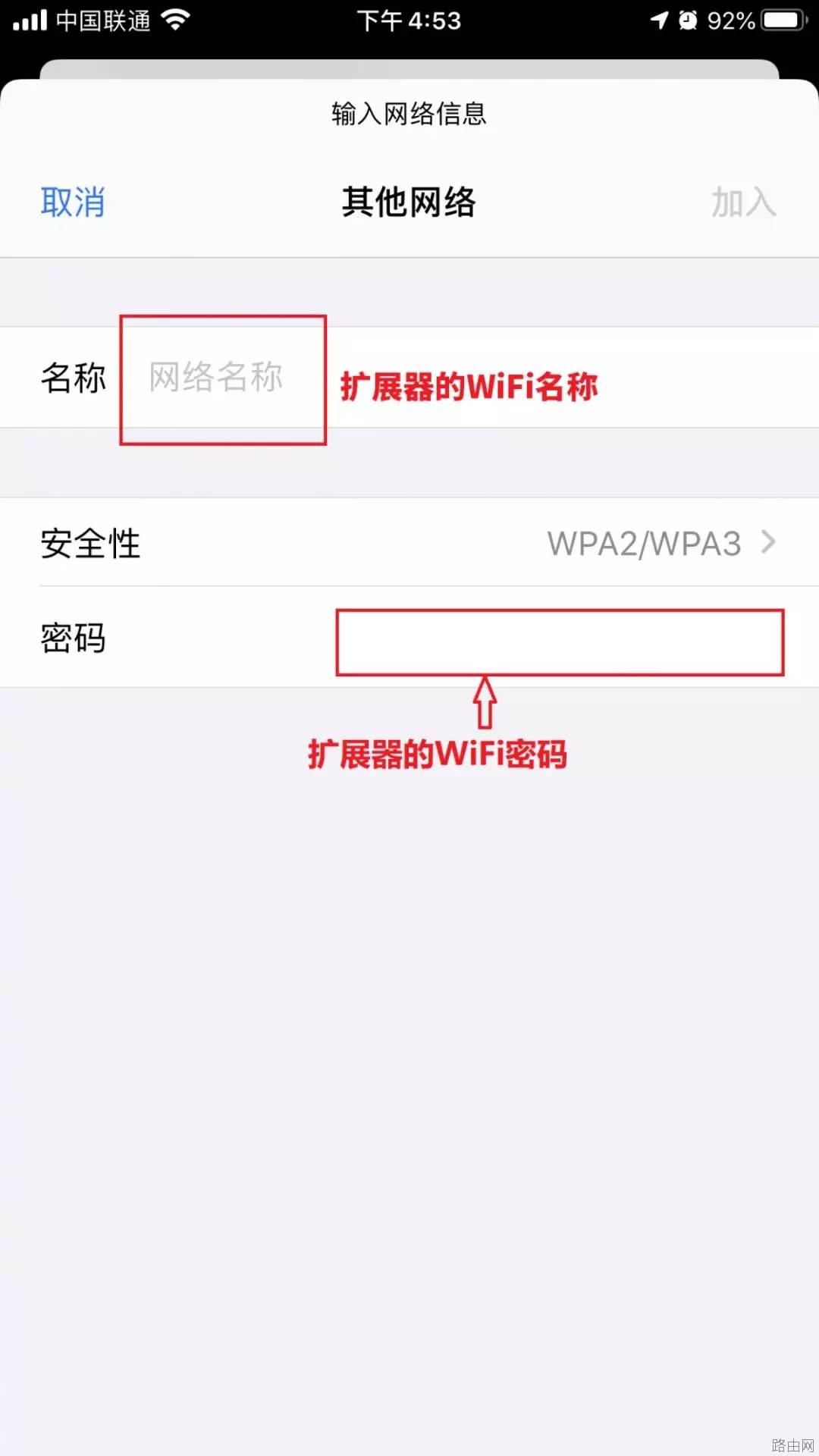 腾达WiFi信号放大（扩展）器怎么使用