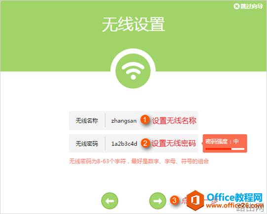 家里无线信号不好，有了这些小技术再也不怕了