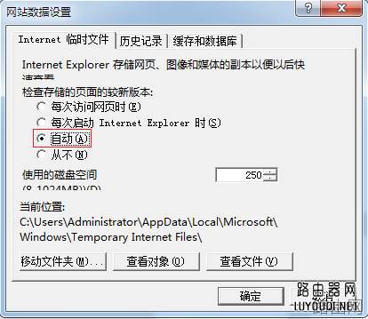 TP-LINK路由器登录界面重复提示设置（输入）管理员密码，怎么办？