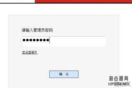 水星路由器怎么恢复出厂设置