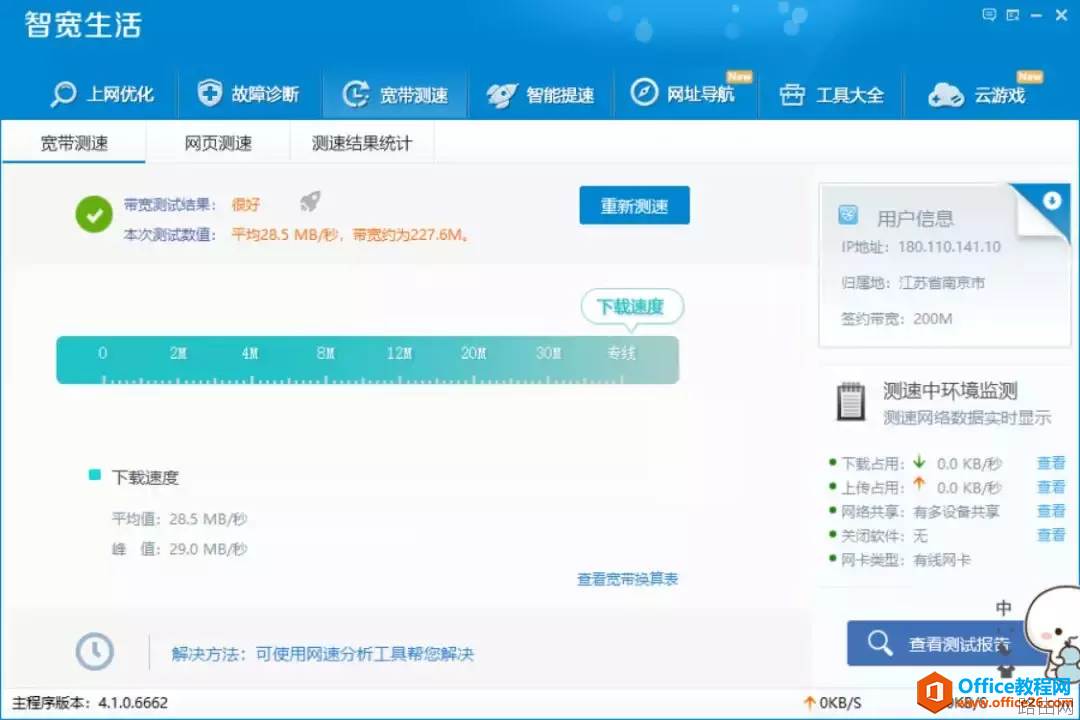 企业无线网络改造过程中意想不到的故障解决方案