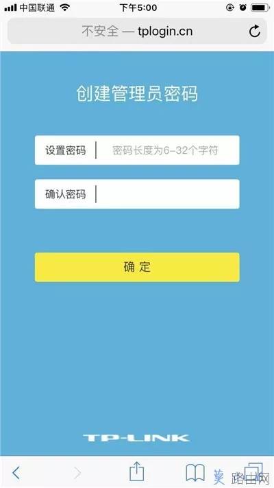 tplink路由器手机怎么设置？