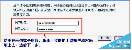 怎样设置路由器？无线路由器设置方法图解