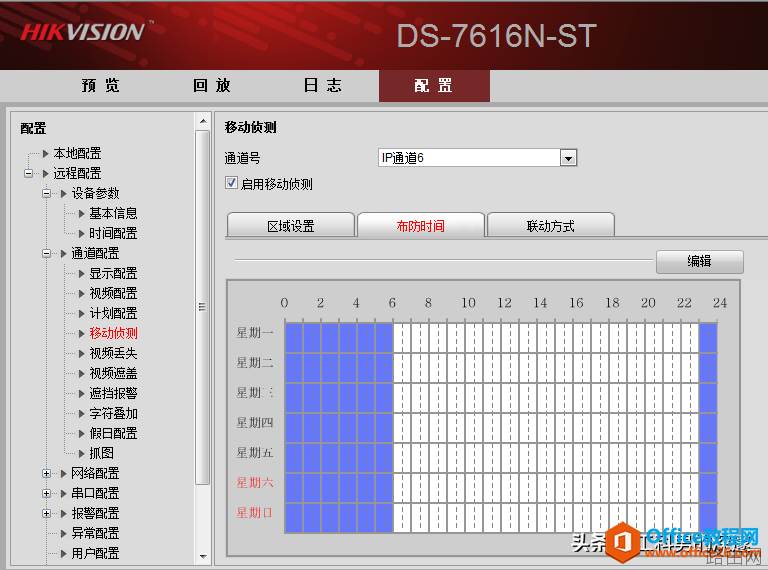 视频监控录像采用动态检测存储方案,节约硬盘空间,控制成本支出