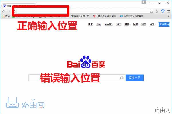 360安全路由器登陆入口网址是多少