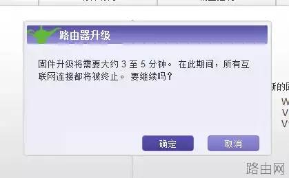 NETGEAR网件无线路由器调试图解教程