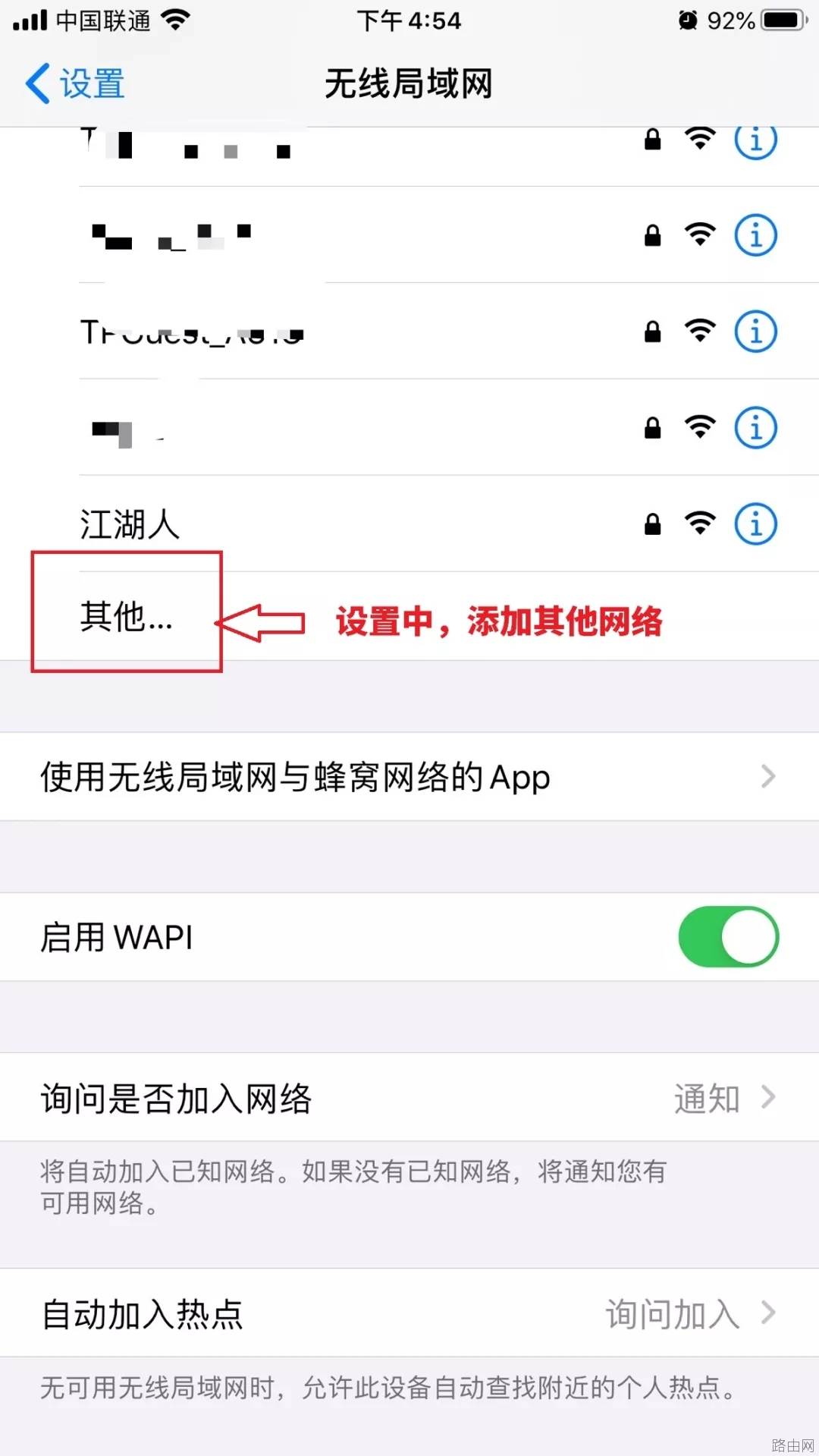 腾达WiFi信号放大（扩展）器怎么使用