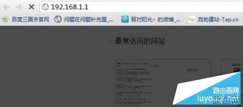 无线路由器怎么设置