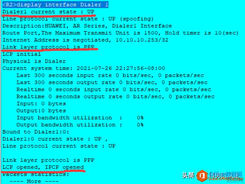 PPPOE拨号上网服务器端与客户端的完整配置