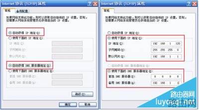 无线路由器怎么设置？超详细无线路由器设置教程图解