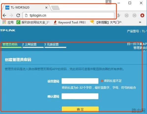 无线路由器怎么设置无线wifi上网