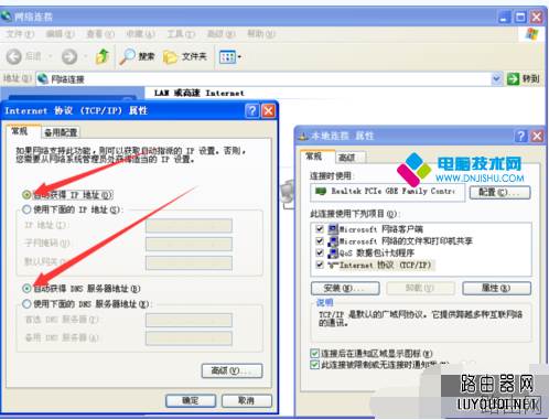无线路由器怎么安装?无线路由器安装图文教程