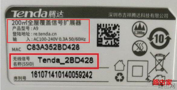 腾达路由器的登陆地址怎么看