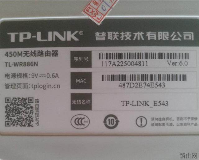 无线路由器登陆设置上网方法