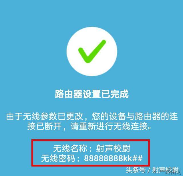 怎么用手机设置家庭无线路由器