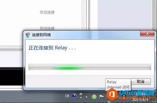 无线路由器中继桥接配置图解教程