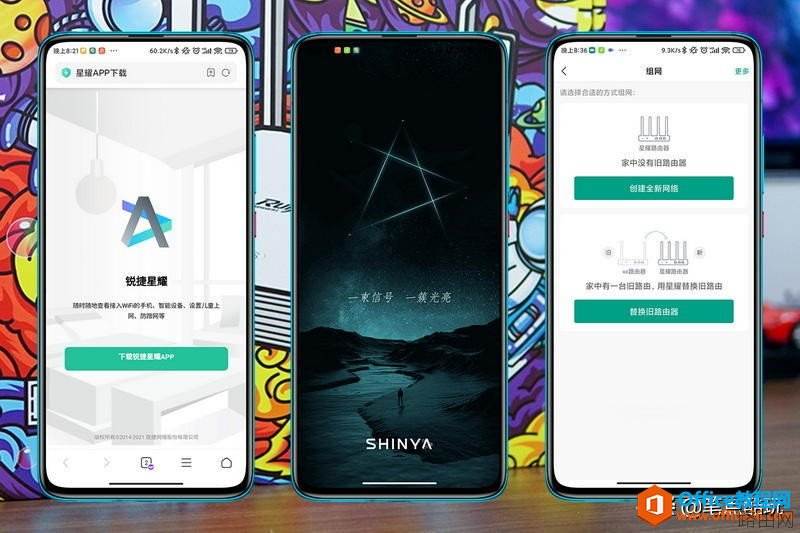 WiFi6路由器有必要买吗?试过锐捷星耀X32之后,小伙嗨起来了