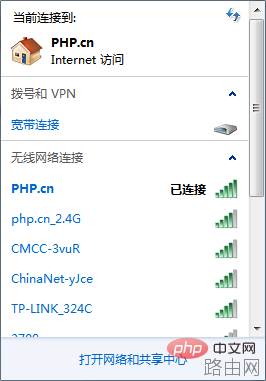 电脑无线已连接但显示无internet访问上不了网怎么办