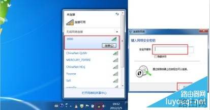 无线路由器怎么设置？超详细无线路由器设置教程图解