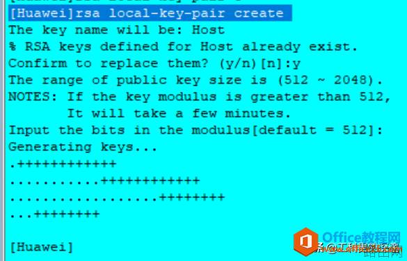路由器、交换机SSH的配置与使用,通过CRT软件验证配置