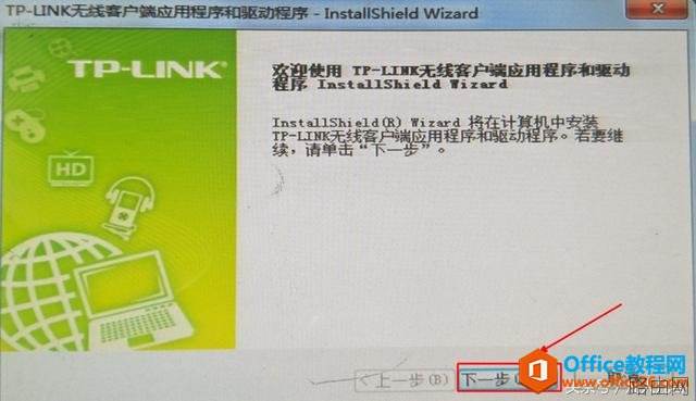 无线网卡插上台式机，就能上网吗？