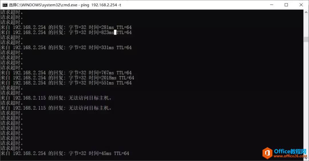 企业无线网络改造过程中意想不到的故障解决方案