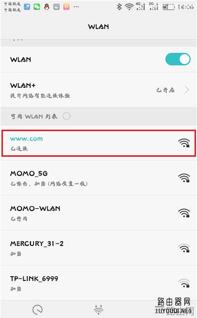 TP-Link无线路由器怎么用手机设置上网