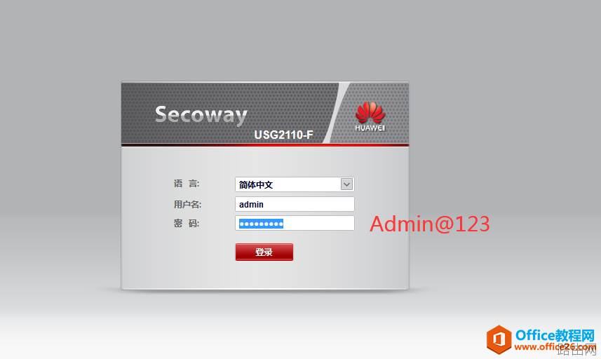 华为USG2110-F 防火墙2Wan+8Lan默认IP地址,默认用户名及密码?