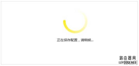 tp-link路由器如何设置无线MAC地址过滤