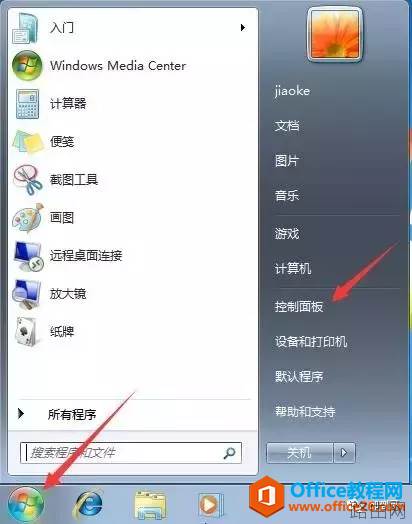 如何查看本机的IP地址？