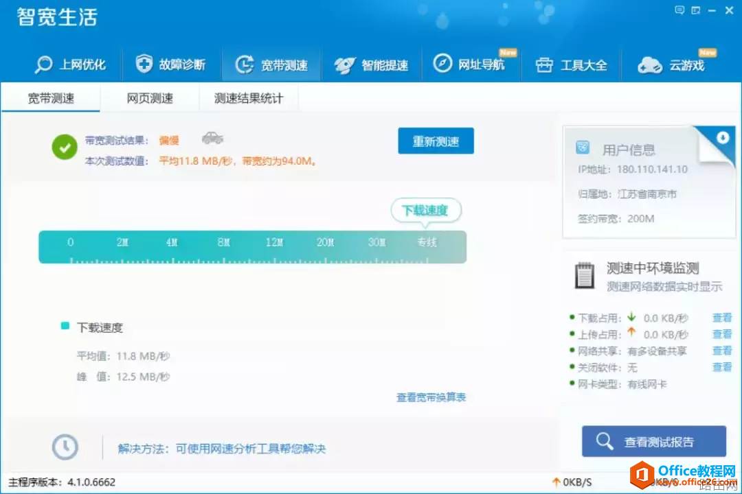企业无线网络改造过程中意想不到的故障解决方案