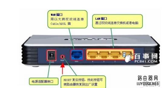 水星路由器怎么恢复出厂设置