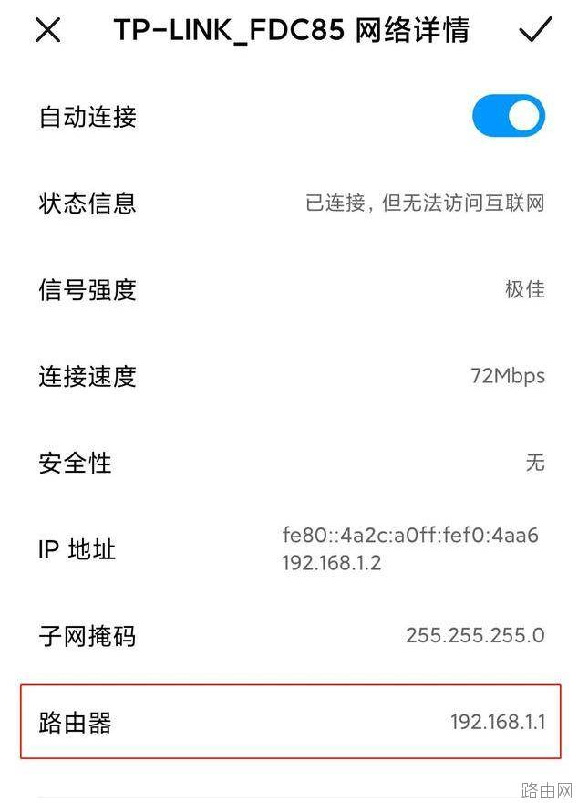 用手机怎么设置无线路由器，一看就会