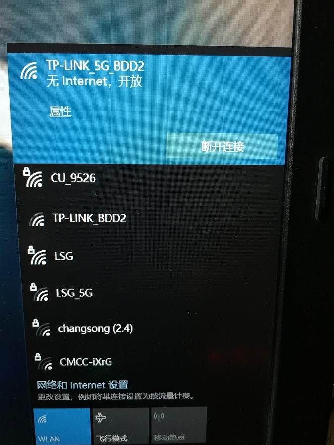 无线路由器怎么设置放大信号桥接上网
