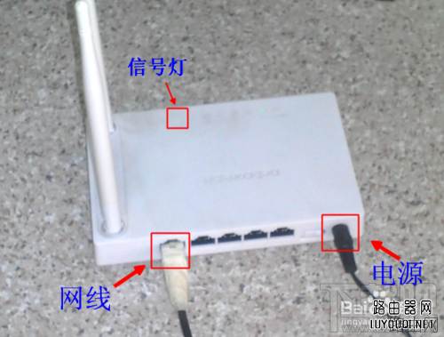如何通过手机设置无线路由器